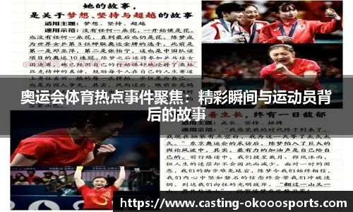 okooo-澳客注册登录